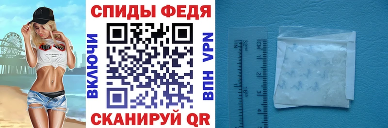 Amphetamine Premium где продают Грязи
