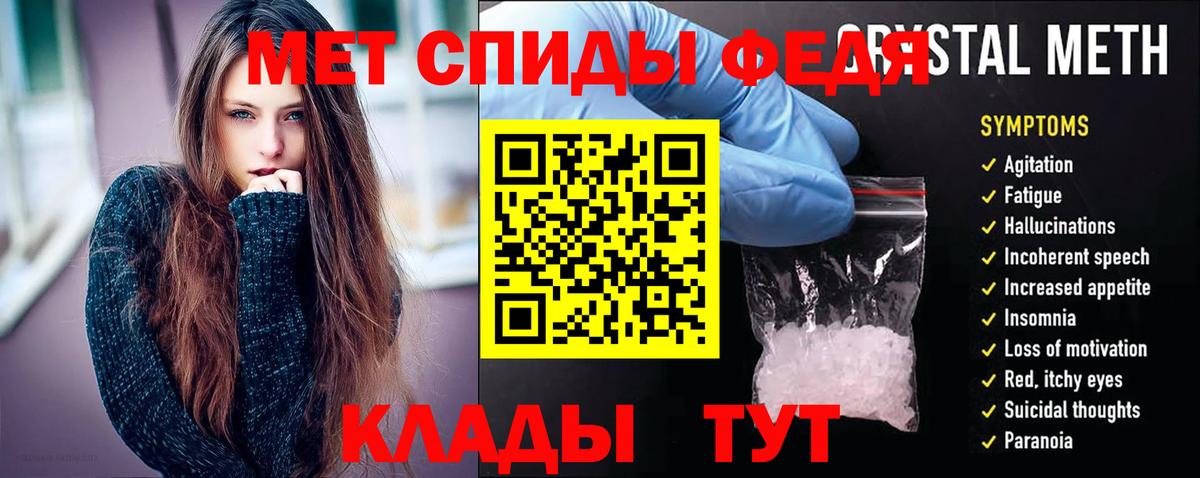 Амфетамин  Вход с VPN  Грязи  АМФЕТАМИН 97% 