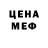 Амфетамин VHQ The Slake