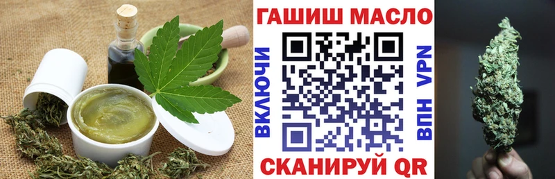 Печенье с ТГК конопля даркнет сайт MEGA сайт Грязи