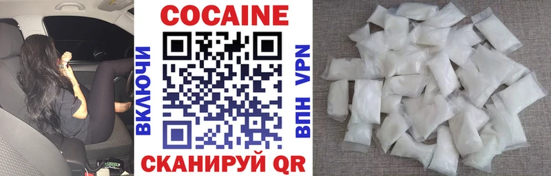 КОКАИН 99%  Грязи 