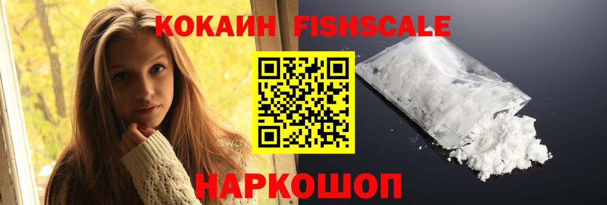 Грязи  Cocaine  Вход с VPN  Cocaine Columbia  Кокаин 99% 