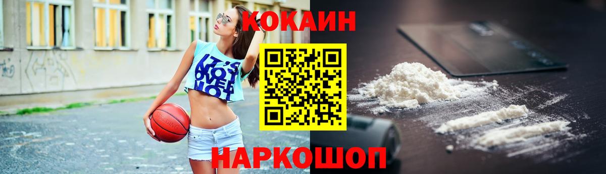 Cocaine VHQ Грязи