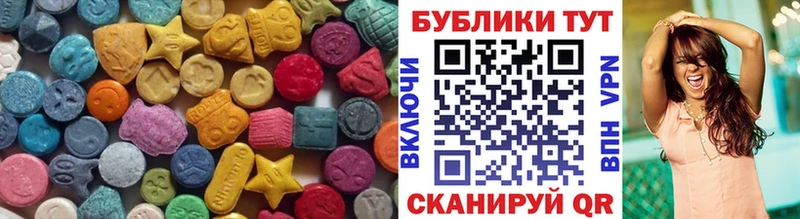 ЭКСТАЗИ mix  Грязи 