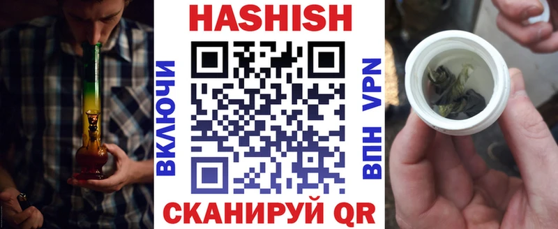 цены   Грязи  ГАШ убойный 
