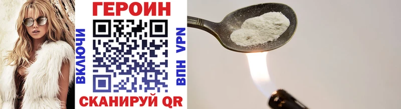 shop клад  где продают   Грязи  Героин Афган  блэк спрут ССЫЛКА 
