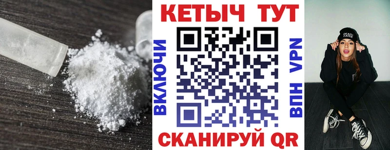 купить закладку  Грязи  КЕТАМИН ketamine 