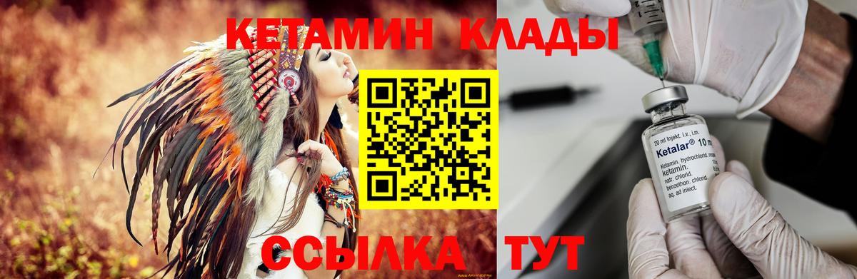 дарк нет состав  Вход с VPN  Грязи  КЕТАМИН VHQ 