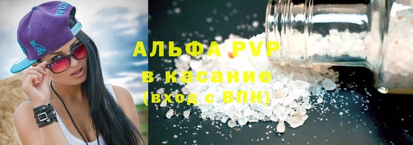 а пвп мука Абдулино