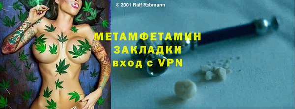 а пвп мука Абдулино
