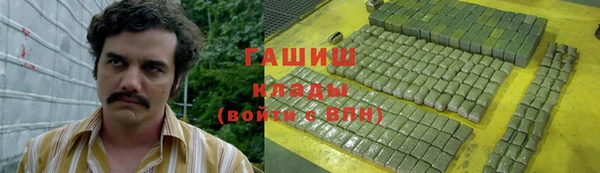 ГАЛЛЮЦИНОГЕННЫЕ ГРИБЫ Абинск