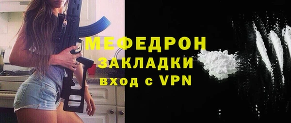 mix Алексин