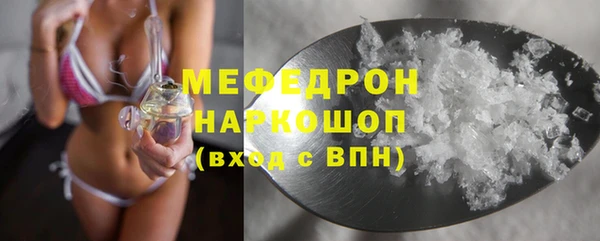а пвп мука Абдулино
