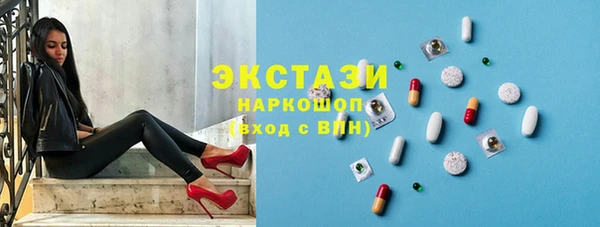а пвп мука Абдулино
