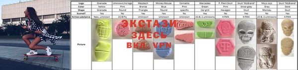 ГАЛЛЮЦИНОГЕННЫЕ ГРИБЫ Абинск