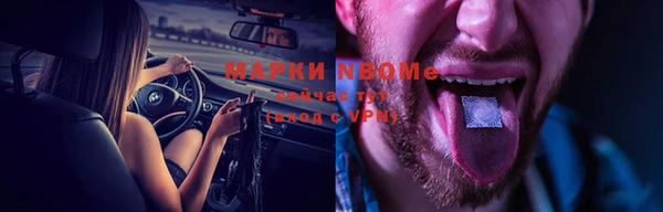 а пвп мука Абдулино