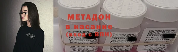 ГАЛЛЮЦИНОГЕННЫЕ ГРИБЫ Абинск