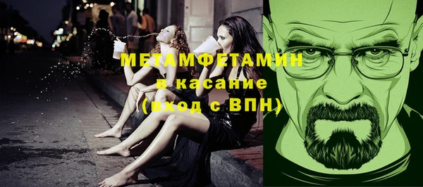ГАЛЛЮЦИНОГЕННЫЕ ГРИБЫ Абинск