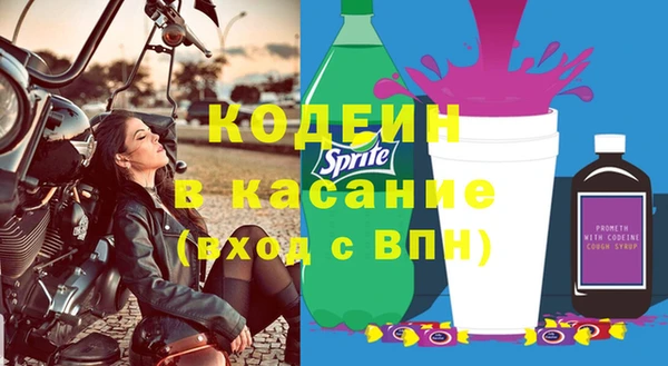 прущие крисы Алексеевка