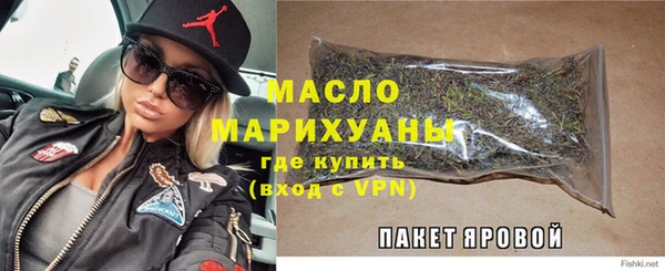 ГАЛЛЮЦИНОГЕННЫЕ ГРИБЫ Абинск