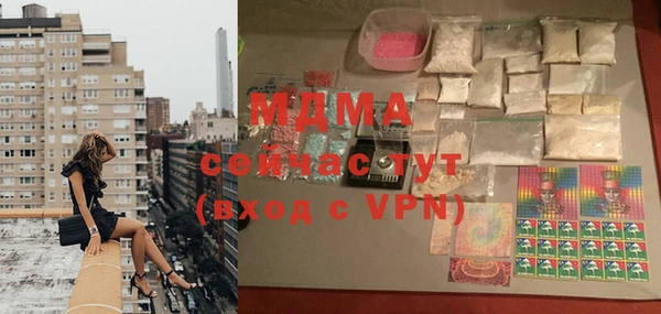 мяу мяу мука Абаза