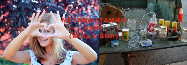 мяу мяу мука Абаза