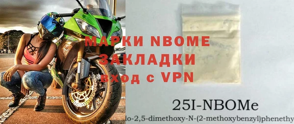 ГАЛЛЮЦИНОГЕННЫЕ ГРИБЫ Абинск