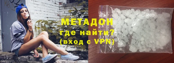 мяу мяу мука Абаза