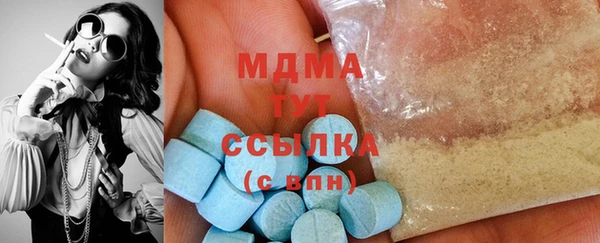 ГАЛЛЮЦИНОГЕННЫЕ ГРИБЫ Абинск