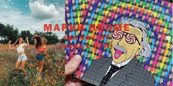mix Алексин