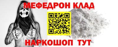 эйфоретик Нальчик