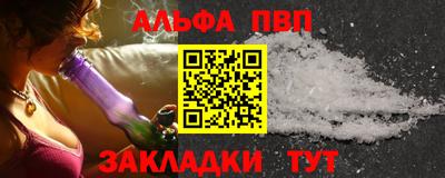амф Наро-Фоминск
