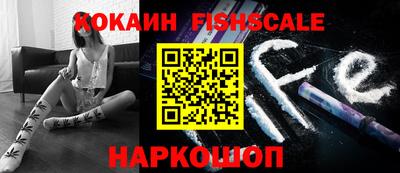 эйфоретик Нальчик