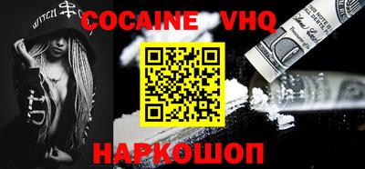 эйфоретик Нальчик