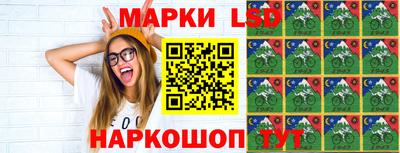 амф Наро-Фоминск