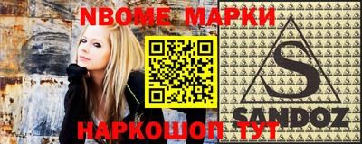 амф Наро-Фоминск