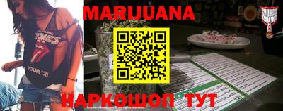 амф Наро-Фоминск