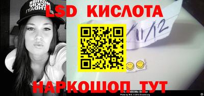 эйфоретик Нальчик