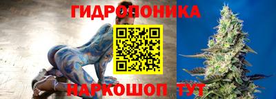амф Наро-Фоминск