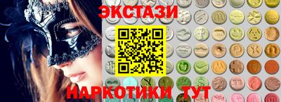 амф Наро-Фоминск
