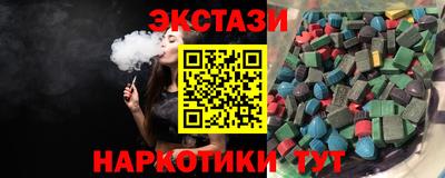 амф Наро-Фоминск
