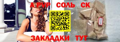 дмт Нарткала
