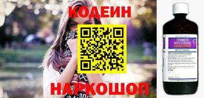 эйфоретик Нальчик