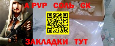 амф Наро-Фоминск