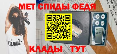 амф Наро-Фоминск