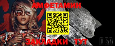 эйфоретик Нальчик
