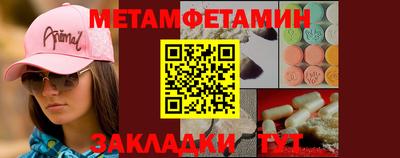 амф Наро-Фоминск