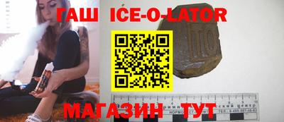 эйфоретик Нальчик