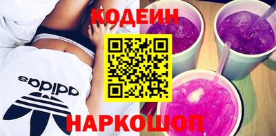 амф Наро-Фоминск