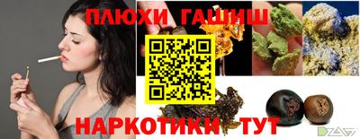 амф Наро-Фоминск